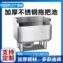 家用长方形拖布不锈钢水槽