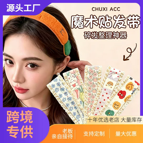 Korean-style floral patterned Velcro headband, non-slip lace hair clip, hair accessory for girls, used to keep bangs and stray hairs in place