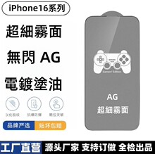 �m��iPhone16Pro����ĥɰ䓻�Ĥ�O��16��ָ�y�o�W�F�汣�o�NĤ