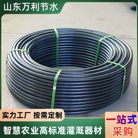 灌溉工具;施肥机械;PE管