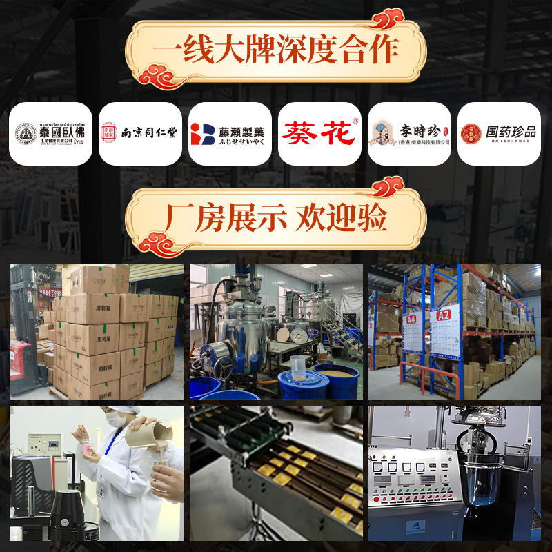中国の宝物鶏の目パッチ、古い角質、足のコクーン、死んだ皮膚のコクーン、鶏の目軟膏、フットケア、鶏の目パッチ卸売1|undefined