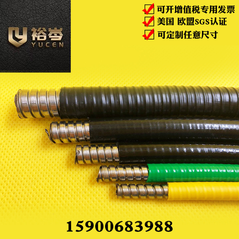 厂家直销304不锈钢双扣型平包管平包塑金属软管防爆穿线管