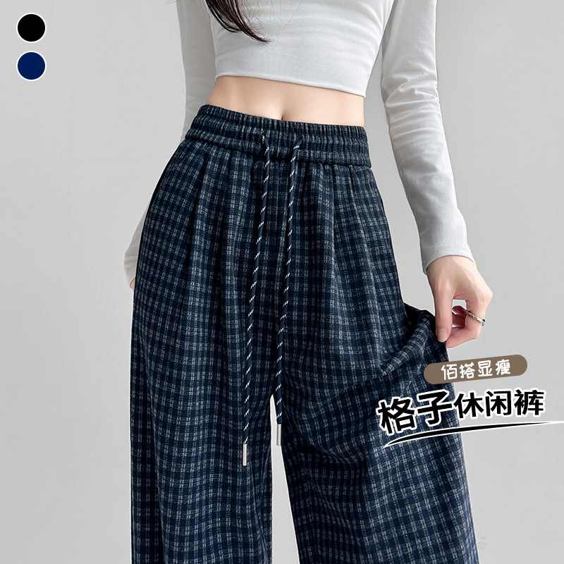 藏蓝色格子阔腿裤女秋冬季新款高腰宽松直筒裤慵懒风休闲拖地裤子