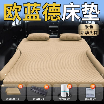 Car Rear Sleeping Pad Trunk | Vehicle-mounted inflatable bed - standard-special-for-outlander-beige-movable-headrest-polka-dot-wing-style