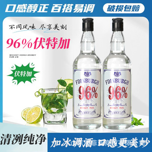 ����֮ˮ���ؼ�96��700ml�߶��Ҿ��{����ƻ�������ƿ�b�S�����l