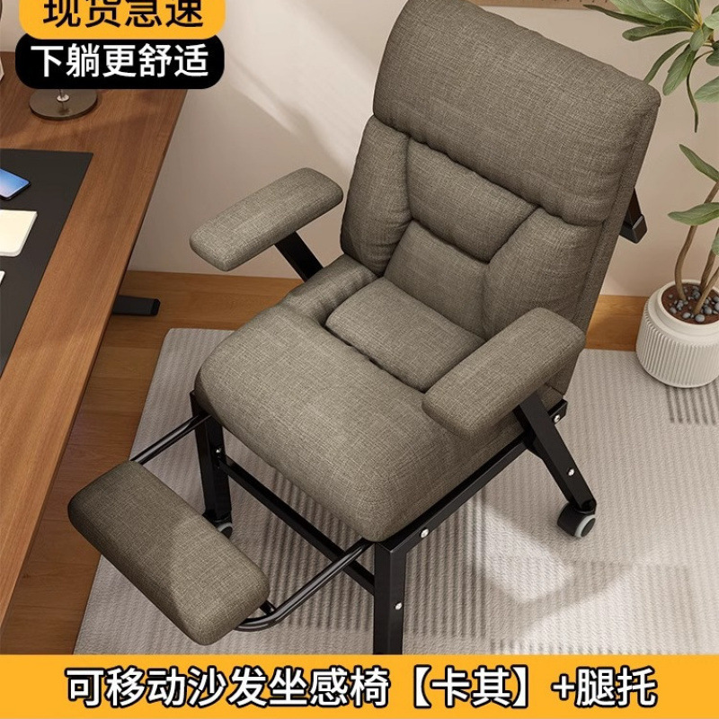 折叠躺椅工位午休靠背椅子家用宿舍坐两用办公室午睡神器电脑座椅|undefined