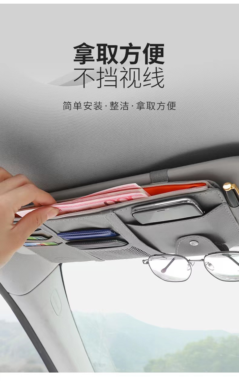Car Sun Visor Multifunctional Storage Holder Car Interior Certificate Holder Storage Case Card Holder Glasses Holder Storage Bag