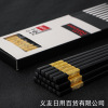 Metal antibacterial chopsticks, 10pcs, wholesale
