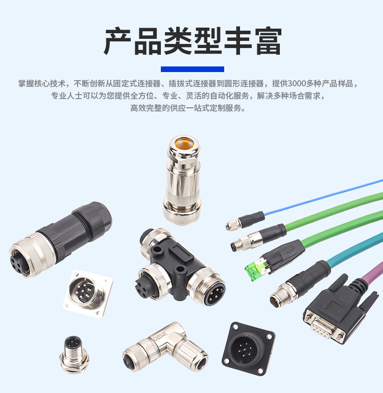 行业定制详情_12.jpg