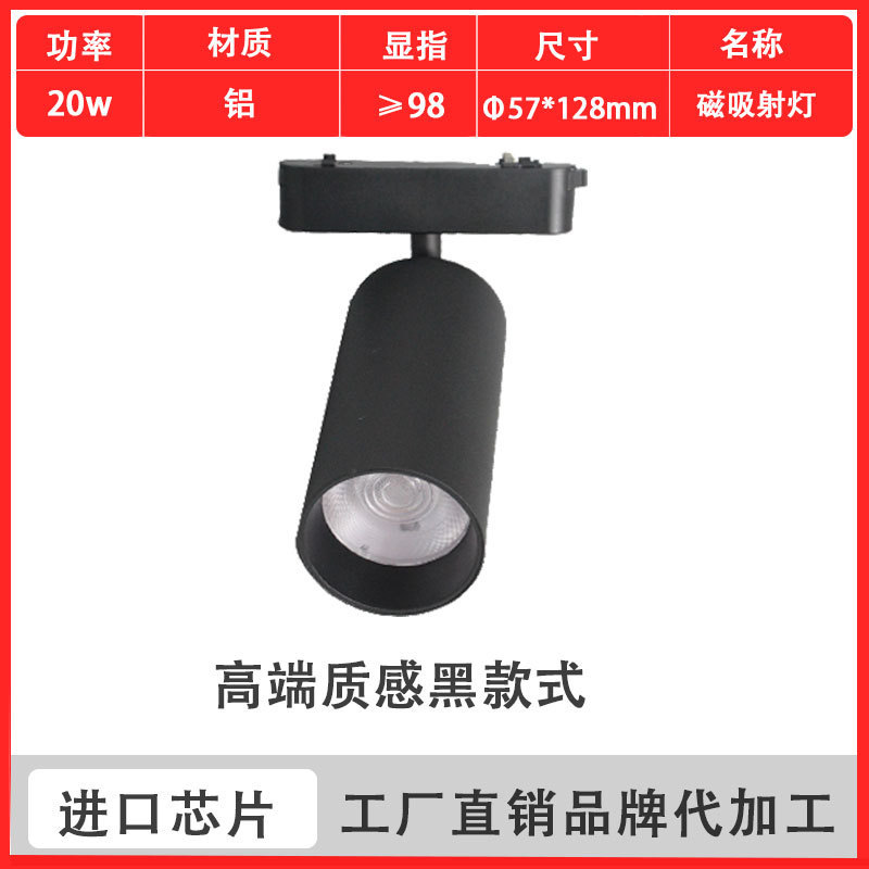 智能明装超薄磁吸轨道灯免吊顶家用客厅线条泛光灯卧室过道无主灯|undefined