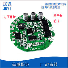 �A��BLDCֱ���oˢ24V 늙C�Ӱ� ���ݿƼ��oˢˮ��PWM�����{����