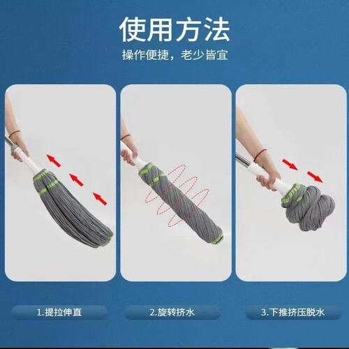 Wringing water mop, self-wringing household spin mop, hand-washable household lazy mop, self-wringing floor mop