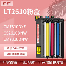 ��������LT2610�ۺ�CS2610ī��M7810����CM7310DNW Pro��ӡ��̼��
