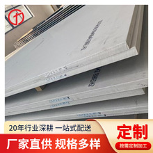 S30432 S32101 S32304 S22053 S32750 2507 贴膜热轧双相不锈钢板