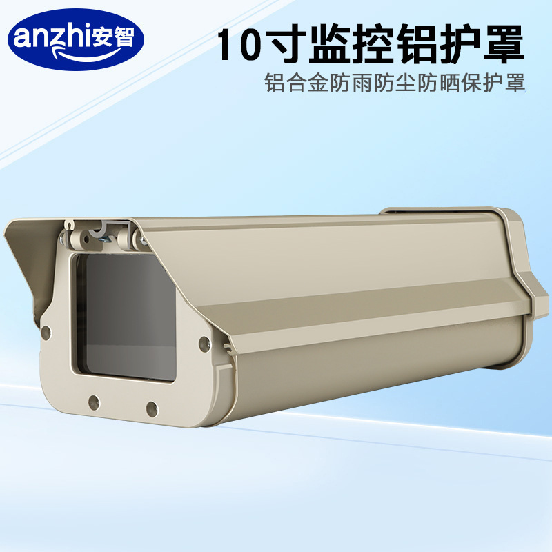 Surveillance Camera Protective Cover Outdoor Waterproof Dustproof Cover 10inch Aluminum Alloy Shell Gun Machine Protective Cover 8007B Surveillance Camera Protective Cover Outdoor Waterproof Dustproof Cover 10inch Aluminum Alloy Shell Gun Machine Protective Cover 8007B