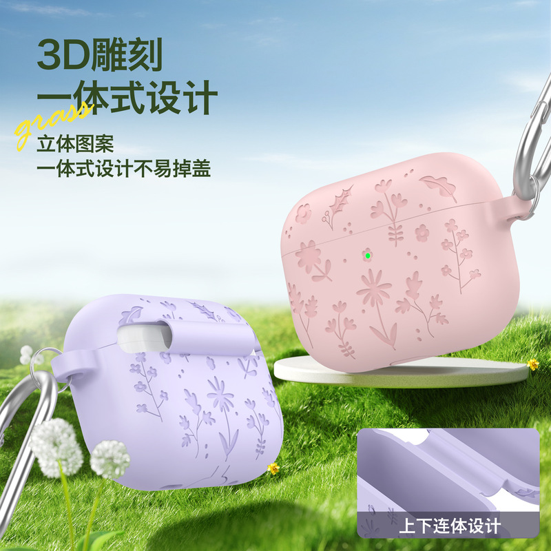 适用airpodspro3保护套液态硅胶纯色耳机壳苹果airpodspro3保护壳|undefined