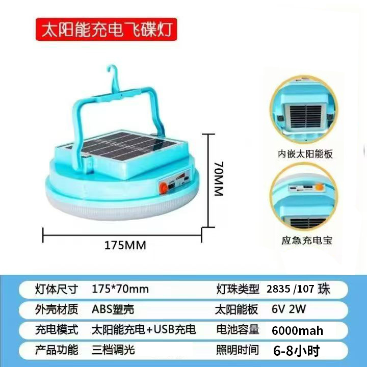 Lámpara solar recargable led móvil mercado nocturno estando lámpara camping lámpara de apagón doméstica lámpara de iluminación de emergencia