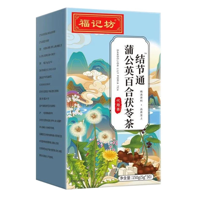 Чайный напиток Nanjing Tongrentang Biotechnology Co., Ltd. на основе одуванчика, лилии и пории, заменяющий чай для лимфатических узлов
