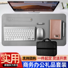 商务礼品套装定制键盘鼠标桌垫高级感伴手礼公司会议办公实用礼品