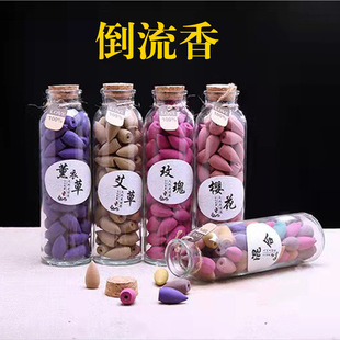 Bottled backflow incense Thailand pagoda incense home aromatherapy natural old mountain sandalwood wormwood incense grain indoor incense