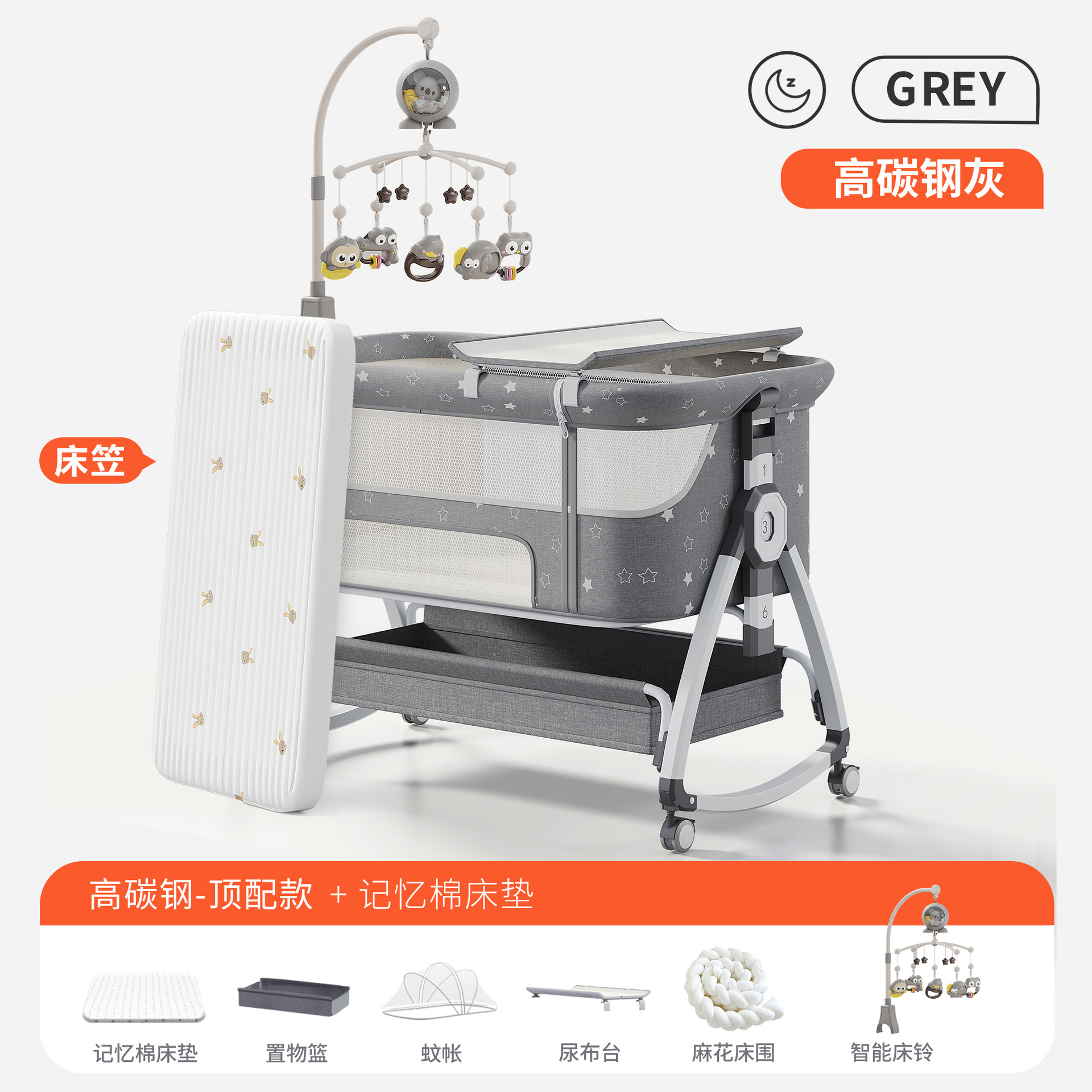 Cama para bebés, campana móvil, cuna, cama plegable portátil multifuncional, cama BB para recién nacidos, cama de empalme grande