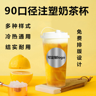 90�ڏ�һ�����̲豭�ӼӺ����ϸ�͸ĥɰע�ܱ���֭����Ʒ�����