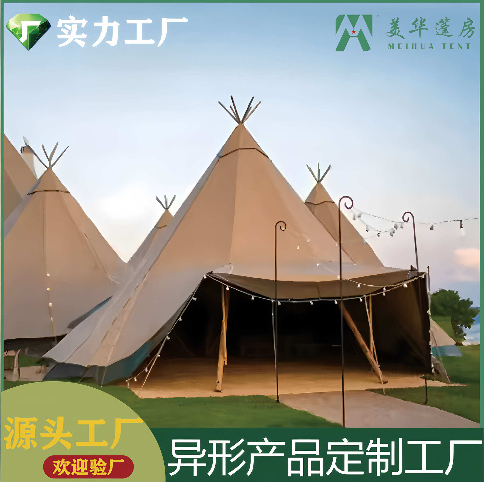 tiendas de campamento indias tiendas de campamento piramidal tiendas de campamento tiendas de boda tiendas de tipo