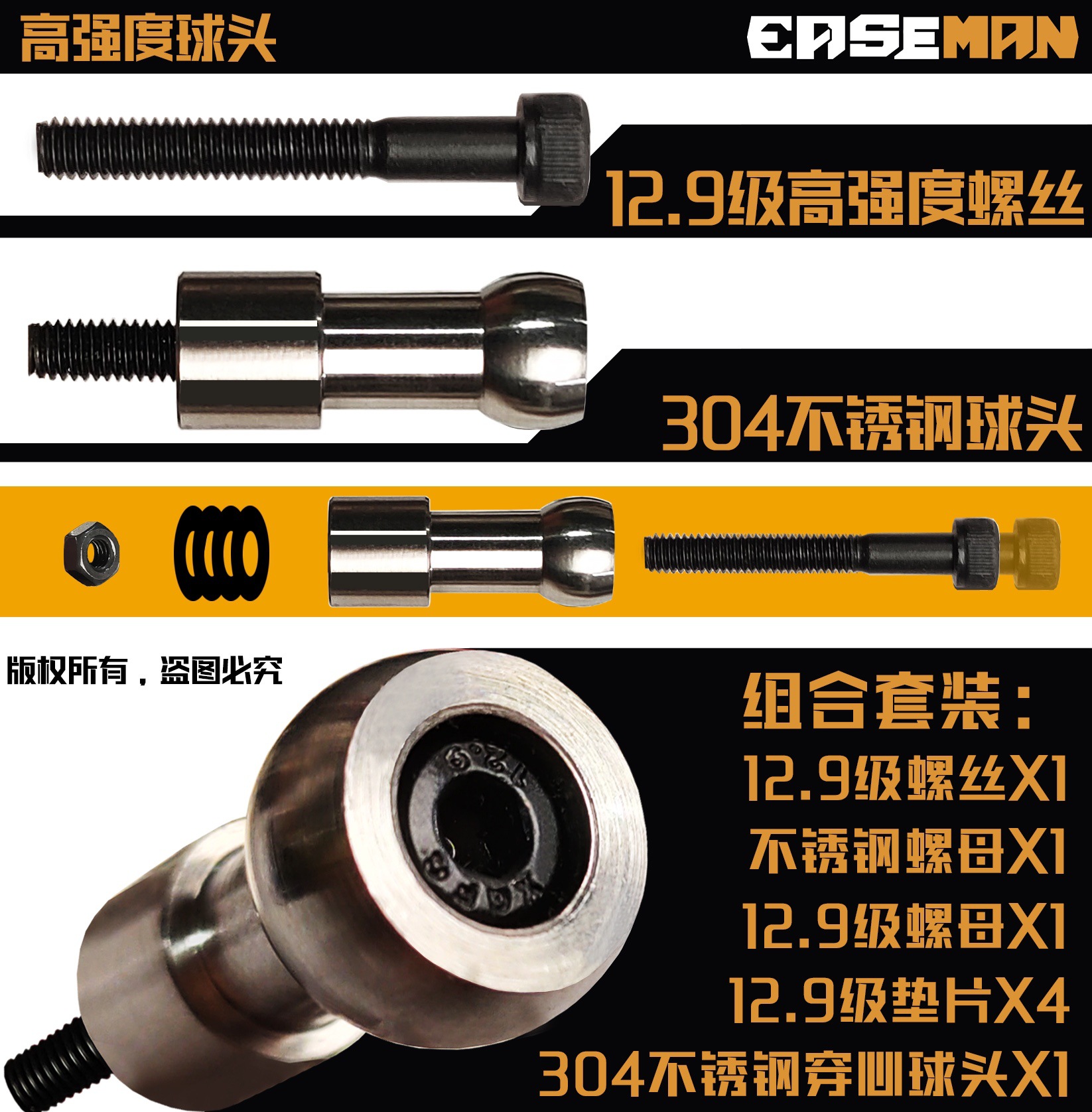 3mm 내부 구멍으로 업그레이드된 강화 볼 헤드 키트(강도 레벨 12.9)