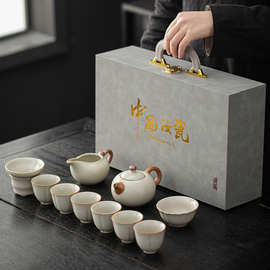 米黄汝窑提梁壶茶具套装功夫茶具整套商务礼品高档泡茶壶盖碗茶杯