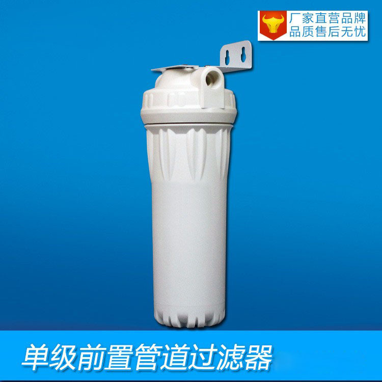 10 pulgadas de una sola etapa simple pieza colgante Filtro frontal sin costuras placa explosión filtro botella colgante pieza purificador de agua Accesorios al por mayor