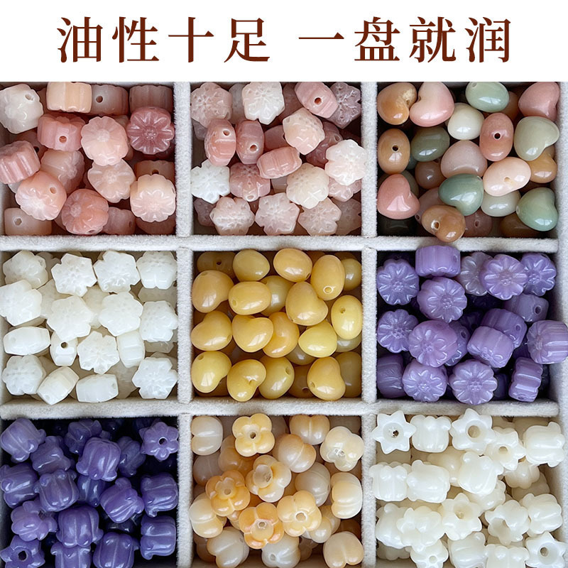菩提根雕刻小雏菊散珠手工DIY串珠手链挂件文玩手串配饰佛珠配件|undefined