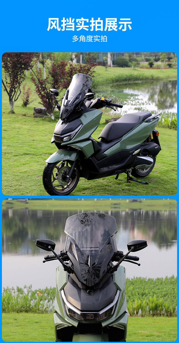 Jinqilong Compatible Windshield and Rearview Mirror Modification Parts for 26 Models of New Era Honda Ns150Gx