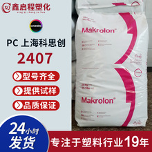 ģ��¡PC 2407�Ϻ���˼�� ��̼���� PC����ҕ��