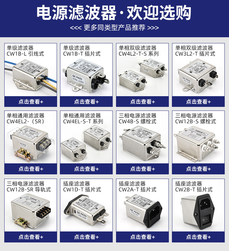 详情页产品快速选购页-放详情页第3屏