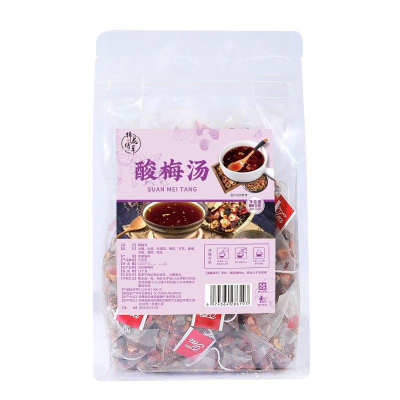 酸梅汤原材料包代用茶独立小包装免煮免洗老北京乌梅山楂桂花茶|undefined