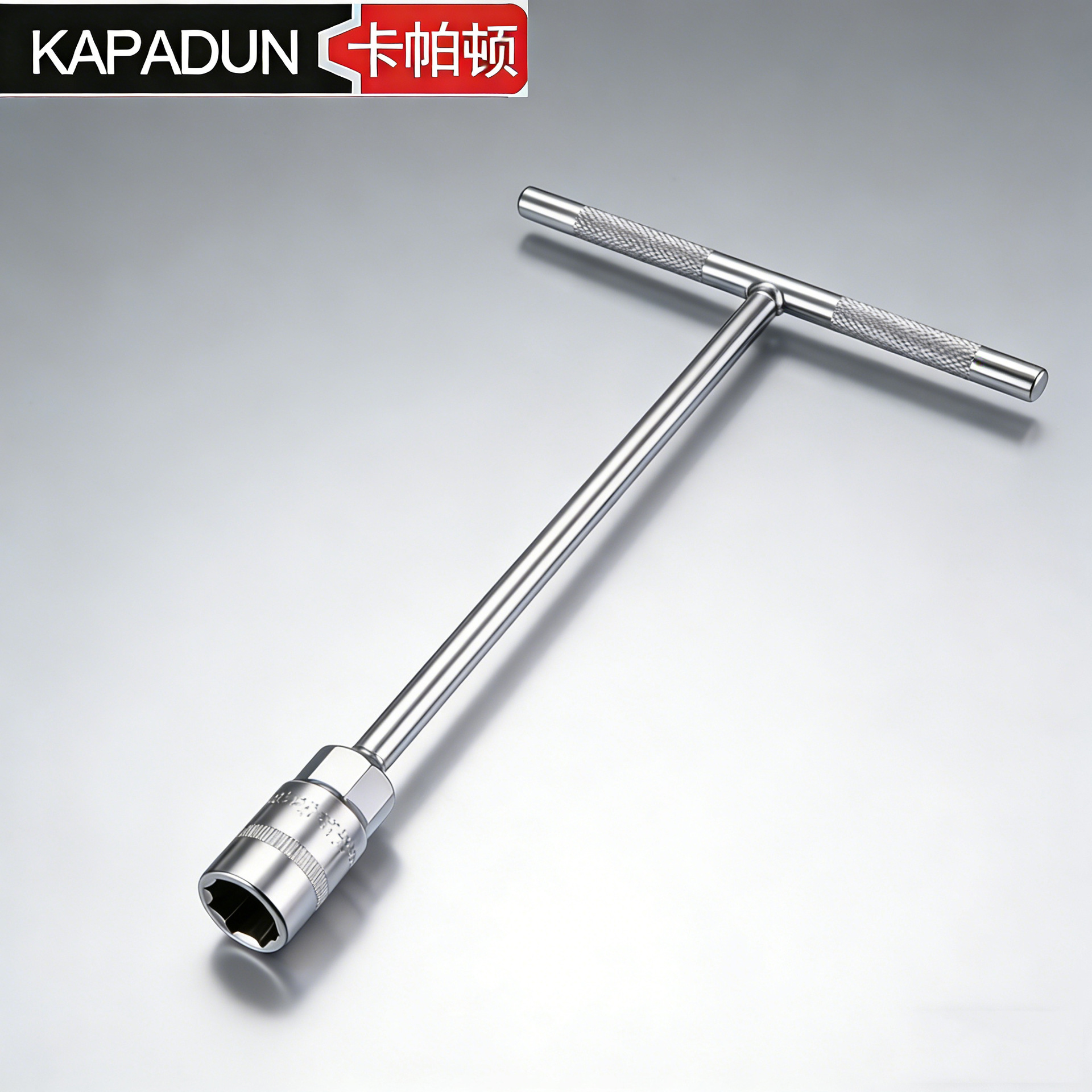 T型套筒扳手套装t字丁字加长六角板手汽修维修工具专用全套套装