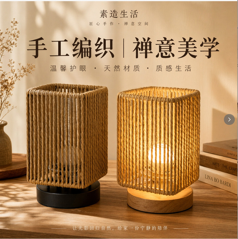 Cross-Border Direct Sales from Manufacturers to Amazon: Simple Rattan Art Table Lamp for Study and Bedroom, Nordic-Style Woven Button-Controlled Bedside Lamp Cross-Border Direct Sales from Manufacturers to Amazon: Simple Rattan Art Table Lamp for Study and Bedroom, Nordic-Style Woven Button-Controlled Bedside Lamp