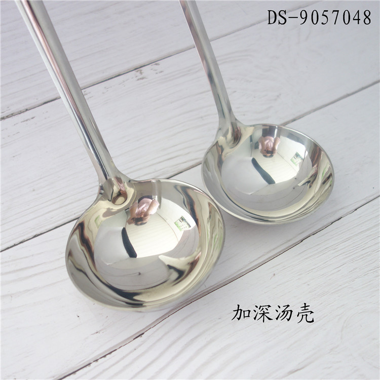 1 Kitchen Cooking Tool Spoon Stainless Steel Stainless Steel Hot Pot Spoon Restaurant Hotel Stalls Differential Smaller 2