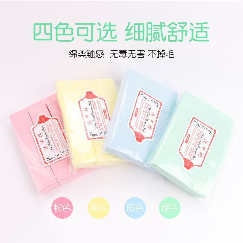 Uña de color duro algodón de uñas toalla de limpieza de uñas algodón espeso no se pierde toalla de uñas 4 colores opcionales