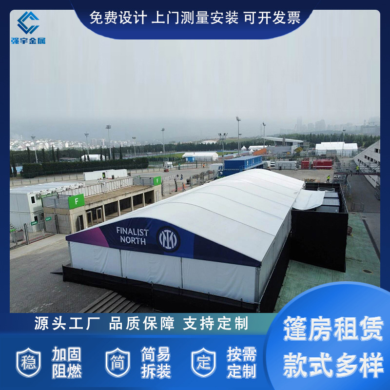 租赁出租展览展销会帐篷铝合金篮球体育赛事户外婚庆仓储物流活动