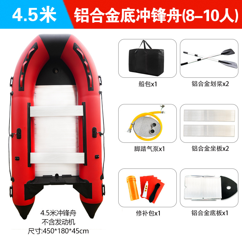 Barco de asalto inferior de la aleación de aluminio de los 4,5 m