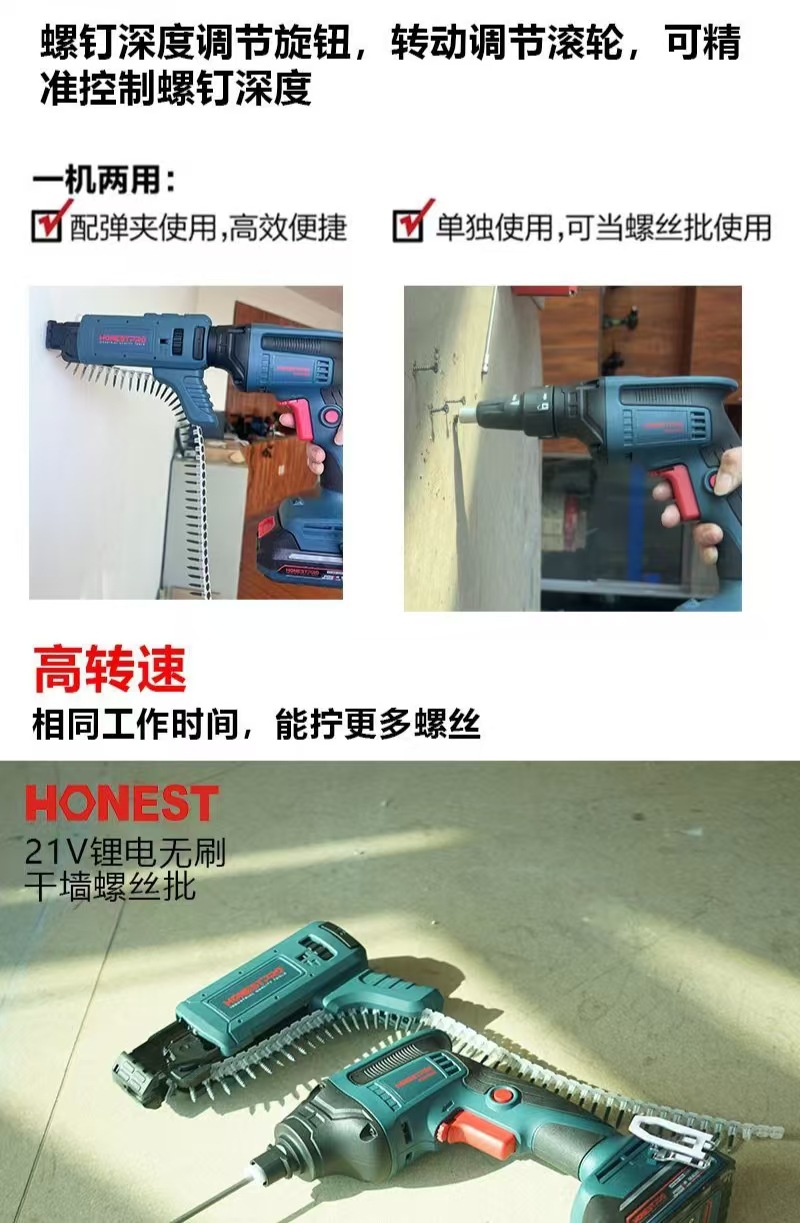起子机06