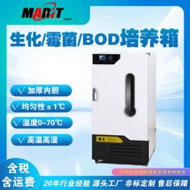 恒温试验设备;干燥箱;培养箱