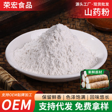 ɽș��Դ�^���a���SÓˮ�߲˹��ߴ��ͷ۹��w��Ϸ���ʳƷ1������