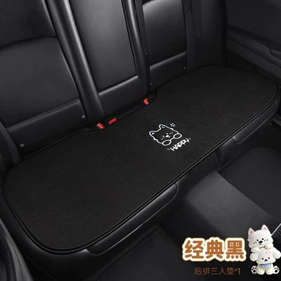 Seat cushion, seat cover seasons, women's 2026 new model - chunma-west-highland-friends-three-person-long-black