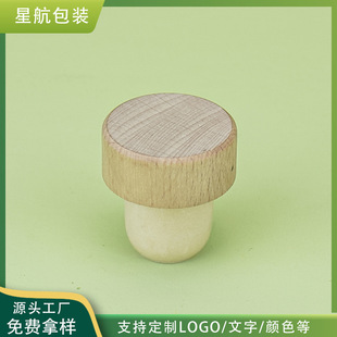 Manufacturer Wholesale Natural Pure Wood Red Wine Bottle Cork Polymer Wine Cork Printed with Logo According to Bottle Mouth Size