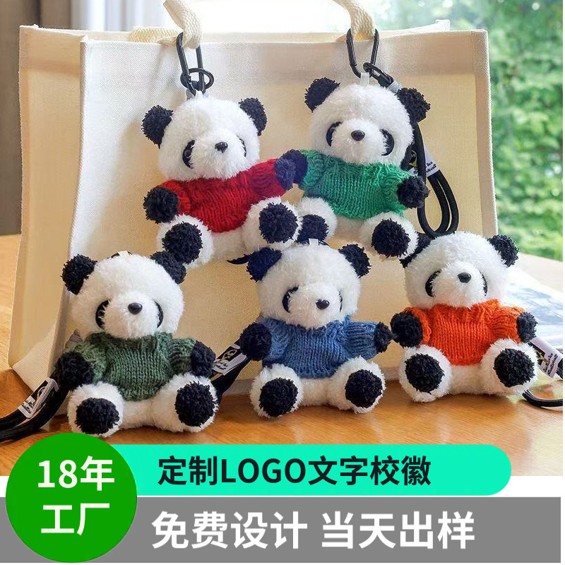 Cute panda gigante muñeca colgante logotipo impreso regalo de graduación sombrero médico panda muñeca evento regalo de promoción
