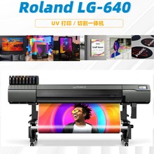 Roland_mLG-640ٴӡиһwCV晻UV֙C