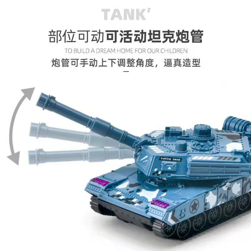 Cross-border children's inertial toy car simulation military tank model boy off-road vehicle car toy wholesale