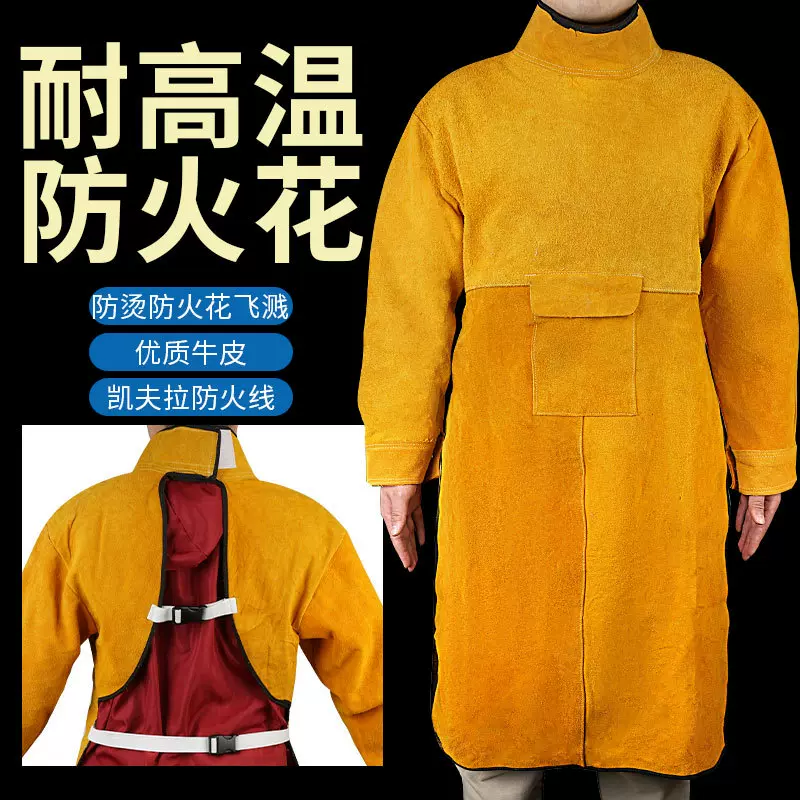 牛皮电焊反穿衣焊工作服防火花劳保耐磨防烫阻燃防护服真皮隔热服